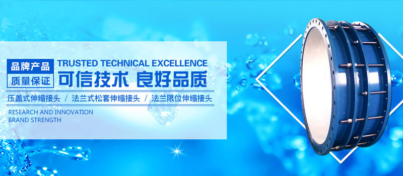 技術中心